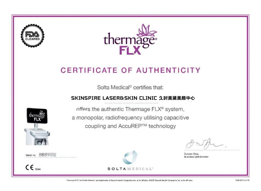 skinspire laser&skin clinic thermage